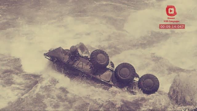 Что произошло в Афгане при форсировании реки Кабул в 1985 году воспоминания ветеранов - Часть I смотреть онлайн