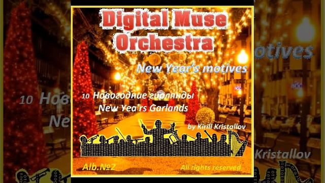 10 Новогодние гирлянды New Year's Garlands смотреть онлайн