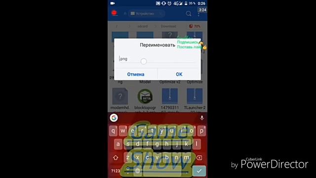 Как сделать свою стойку со скином смотреть онлайн