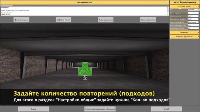 Инструкция Конструктор Target Constructor смотреть онлайн