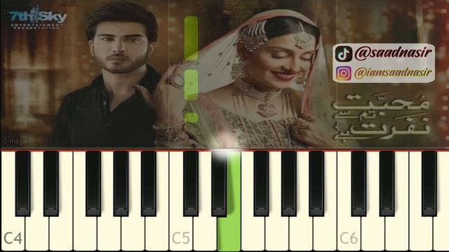 Mohabbat Tumse Nafrat Hai Ost On Piano - Rahat Fateh Ali Khan | Piano Cover & Tutorial | PianoBySaa смотреть онлайн