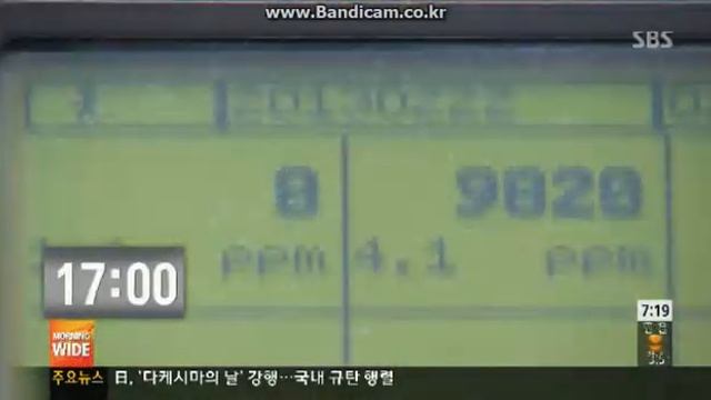 [제품보도] testo 350S - SBS 뉴스(20130222) смотреть онлайн