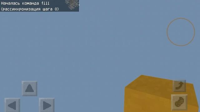 Minecraft pe /как сделать плоский мир пустым/ #-# смотреть онлайн