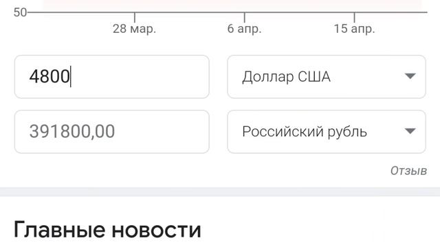 Когда узнал что флешка стоит 16000₽? смотреть онлайн