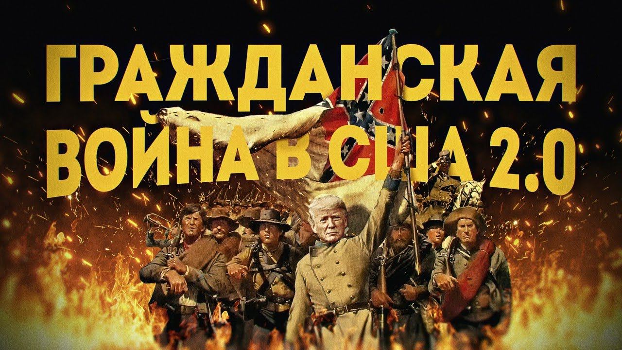 Сколько можно растягивать Америку. Малек Дудаков смотреть онлайн