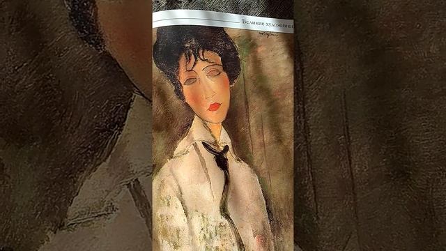 Женщина в чёрном галстуке смотреть онлайн
