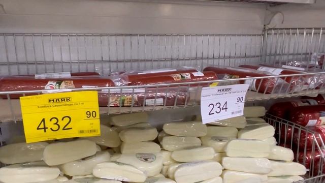 ЗАКУПКА ПРОДУКТОВ/ ОБЗОР МАГАЗИНА МАЯК/ ЦЕНЫ/ ВЛОГ/ #закупка#обзор смотреть онлайн