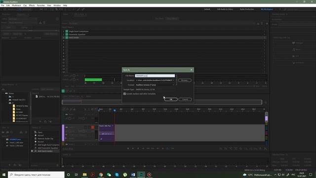 Озвучка в Adobe Audition. Короткий видеоурок от Wasteman. смотреть онлайн