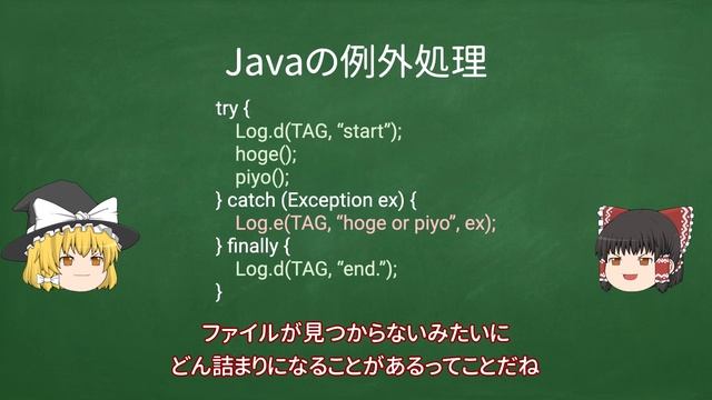 【宿題】例外処理【小学生でも作れるAndroidアプリ】【Kotlin】 смотреть онлайн
