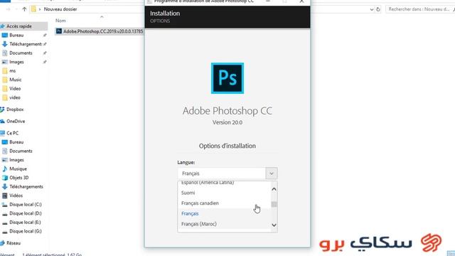 تحميل Adobe Photoshop CC 2019 كامل و مفعل | برنامج أدوبى فوتوشوب سي سي آخر اصدار 2019 смотреть онлайн