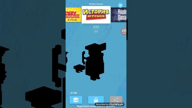 Играем в кросси роуд дисней смотреть онлайн