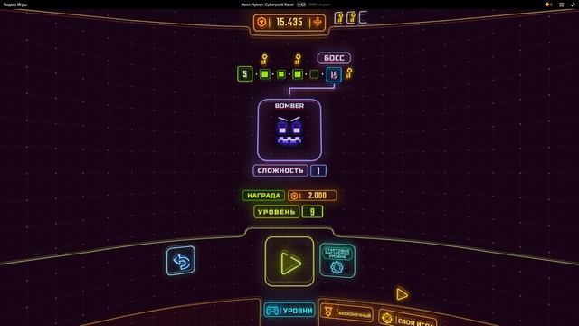 ГОНКИ по ГОРОДУ и БИТВА с БОССАМИ Neon Flytron: Cyberpunk Racer смотреть онлайн