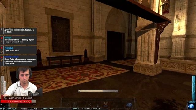 Dark Messiah Of Might And Magic Что Это ?