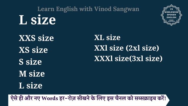 L size meaning in Hindi | L size ka matlab kya hota hai смотреть онлайн