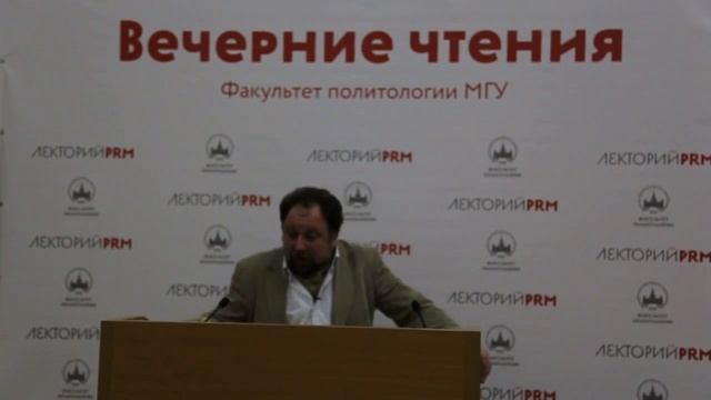 Сергей Барков "Государства и бизнес в глобальном мире" смотреть онлайн