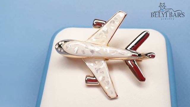 Брошь Белый самолет смотреть онлайн