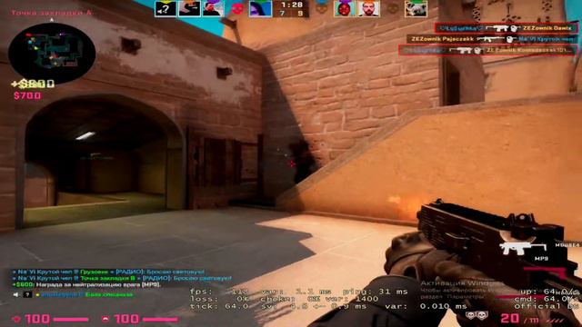 CS:GO Fragmovie (Music xxxtentacion - Fuck love) смотреть онлайн