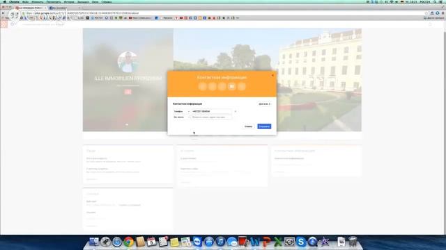 КАК ПРОДВИНУТЬ СВОЙ БРЕНД или УСЛУГУ С GOOGLE+ смотреть онлайн