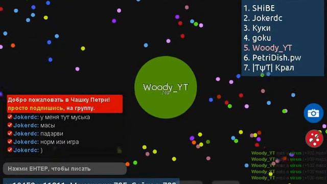Чашка Петри #1 смотреть онлайн