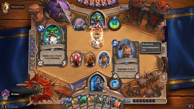 Hearthstone - COBOLDS EVOLUTION +24 manacost in one turn смотреть онлайн