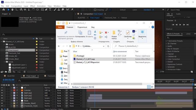 MOGRT открыть, скачать, установить шаблоны ? для After Effects + Premiere Pro, Rush. Урок 31 смотреть онлайн