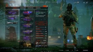 Warface. Проблема со сбрасыванием оружия, снаряжения, скинов и модов