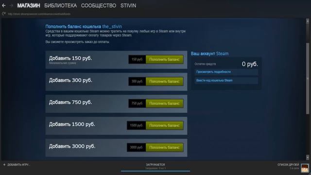Как поменять валюту в Steam смотреть онлайн