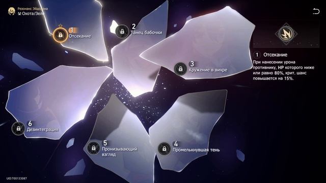 Самый дамажный перс - Обзор Зеле - Honkai:Star Rail #honkaistarrail #mihoyo #starrail #mihoyogame