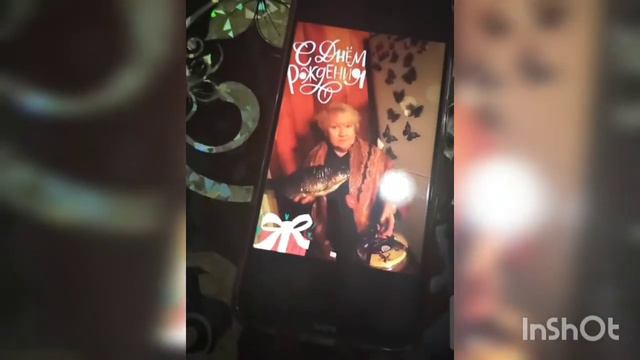 с днём рождения смотреть онлайн