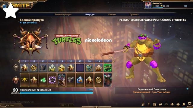 ? Как ОЧЕНЬ ПРОСТО покупать новых Богов ▶ SMITE