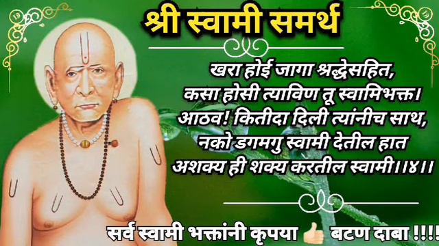 🔴 LIVE - Swami samarth | tarak mantra | jaap | swami tarak mantra | swami aarti | 15 October смотреть онлайн