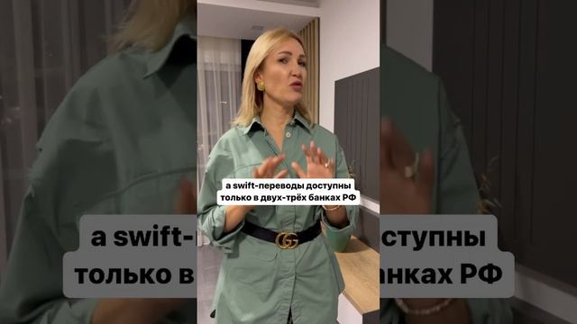 Покупаете недвижимость за границей? Не забудьте эти 3 момента смотреть онлайн