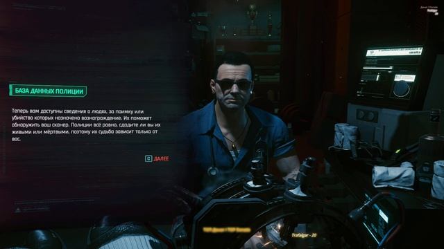 Cyberpunk 2077.(НАИВЫСШИЙ)Прохождение №2 - Акт 1.ГОРОД МЕЧТЫ,ДЕКСТЕР ДЕШОН-ПРАВИЛО ПОСМЕРТИЯ! смотреть онлайн