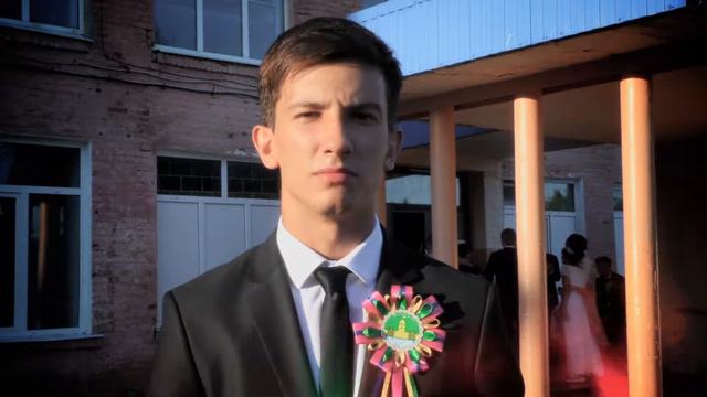 Выпускной 11 кл смотреть онлайн