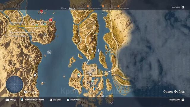 Прохождение Assassin"s Creed Origins(Истоки) - Часть 14: Крокодил (Без комментариев) смотреть онлайн