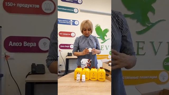 Набор Вайтил 5 компании Форевер Алоэ Вера. +79775326175 смотреть онлайн