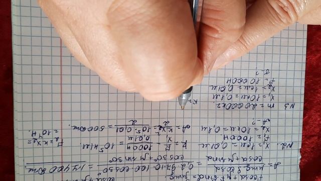 Физика пәні 9-сынып 4.4-жаттығу 135-бет 1-2-3-4-5-6-7 есептер смотреть онлайн
