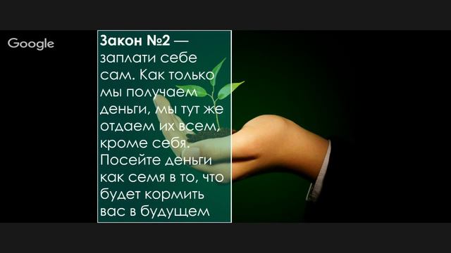 2 Группа-2 занятие смотреть онлайн