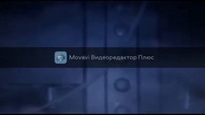 Я охотник, а ты цель
