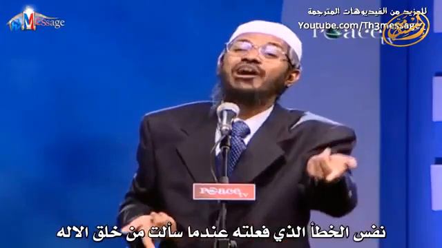 Зачем Аллах создал людей