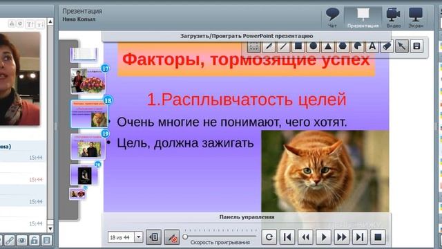 Моя карьера on-line. Как все начиналось смотреть онлайн