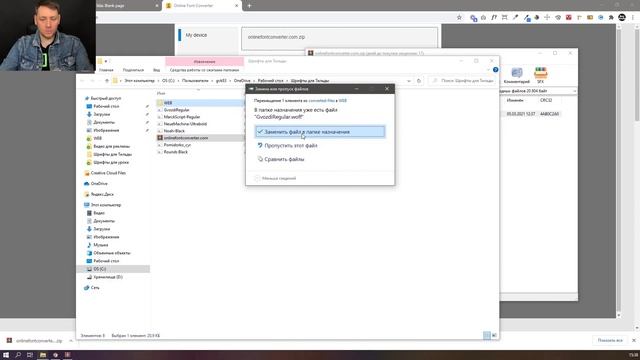 Как добавить больше двух шрифтов в Тильду смотреть онлайн