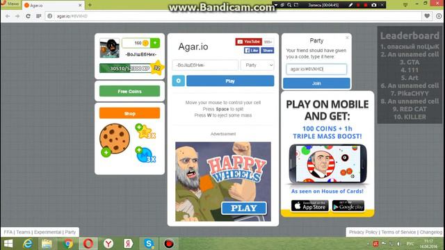 agar.io игра с другом смотреть онлайн