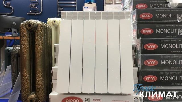 Радиатор Rifar Alp