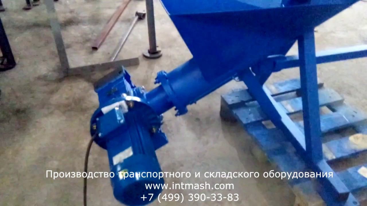 Шнековый конвейер 20 т/час смотреть онлайн