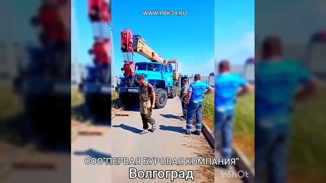 урб2а2 бурение скважины 185м 2 смотреть онлайн