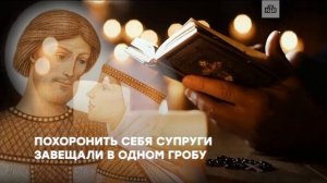 День семьи, любви и верности история праздника