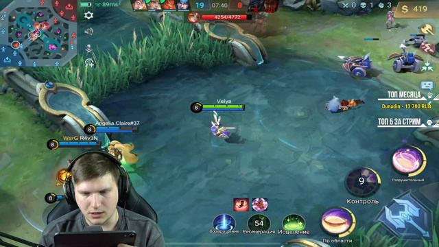 ПОДНИМАЕМ РАНГ В MOBILE LEGENDS: BANG BANG смотреть онлайн
