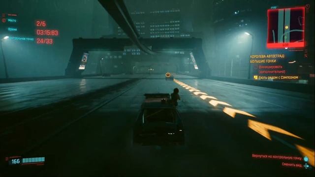 Сyberpunk 2077 на PS5 после PS4 - Обзор игры после обновлений в 2023 смотреть онлайн