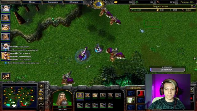 ИГРАЕМ В ТРЕТИЙ ВАРИК ПО СЕТИ! | WARCRAFT lll | СТРИМ смотреть онлайн